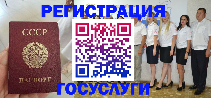 где прописаться в Заполярном