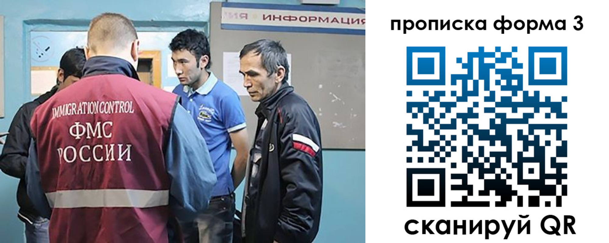 временная регистрация в квартире в Заполярном