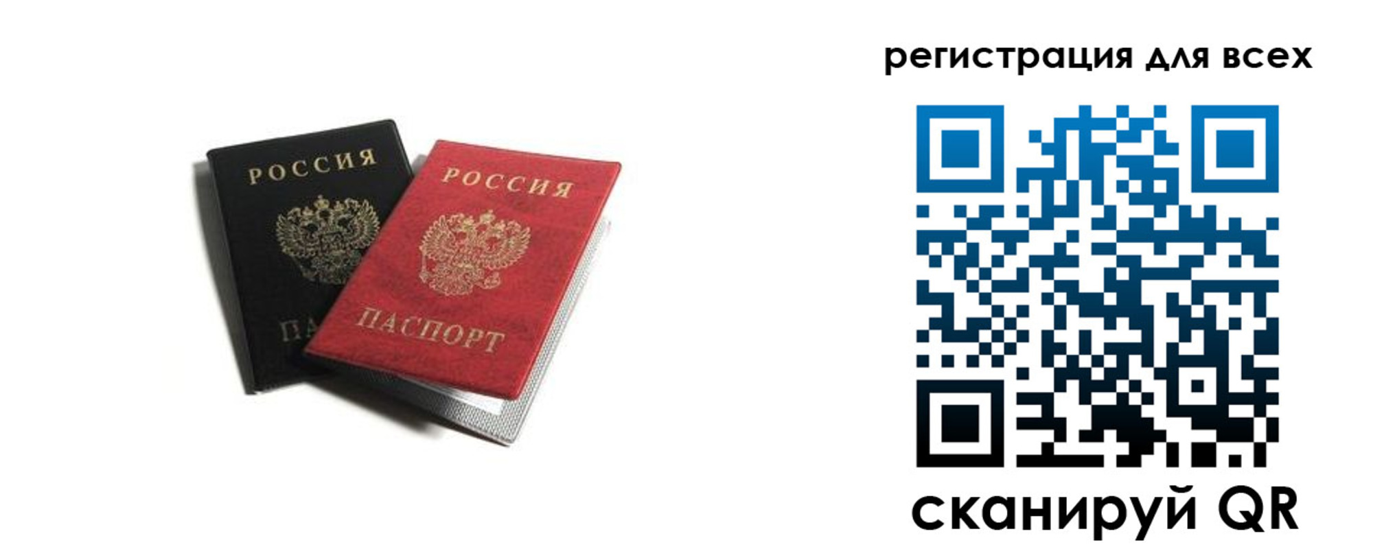 прописка гарантия в Заполярном